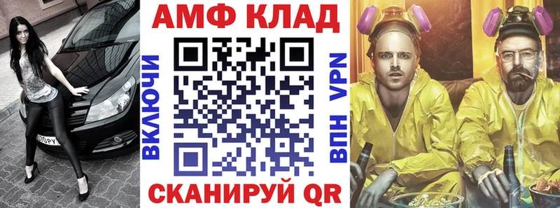 мега рабочий сайт хочу Новоульяновск Amphetamine Розовый