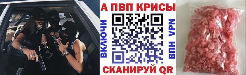 блэк спрут зеркало  купить наркотики сайты  Новоульяновск  Alpha-PVP VHQ 