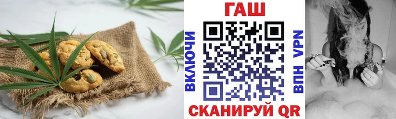 купить   blacksprut сайт  Canna-Cookies марихуана  Новоульяновск 