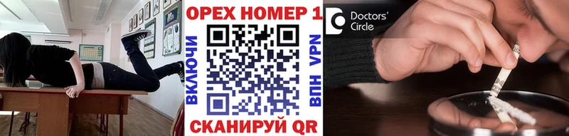 мега как войти  это клад  Новоульяновск  Кокаин Перу  где найти  