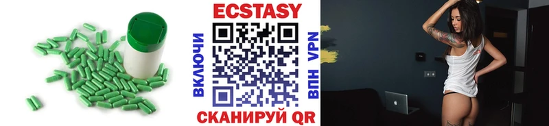 ЭКСТАЗИ XTC  купить наркоту  Новоульяновск 