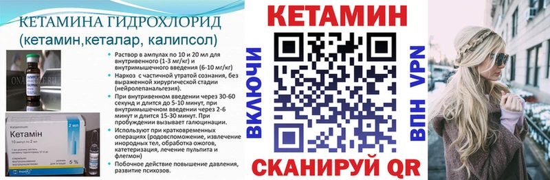 КЕТАМИН ketamine  Новоульяновск 