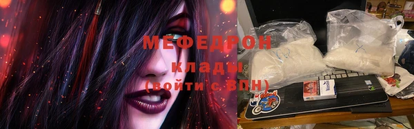 стаф Мегион