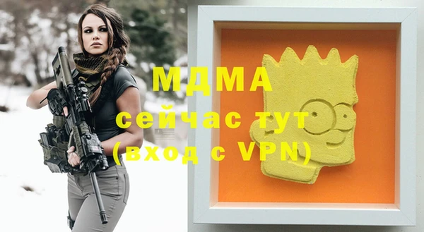 синтетический гашиш Алексеевка