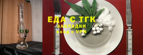 синтетический гашиш Алексеевка