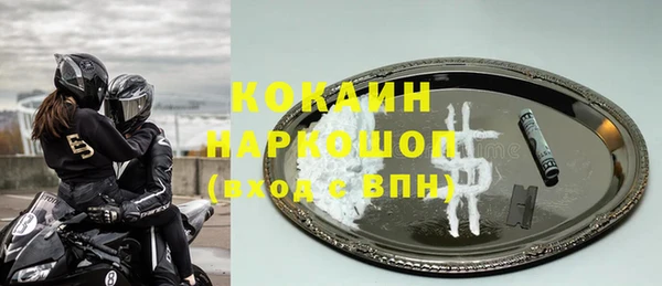синтетический гашиш Алексеевка