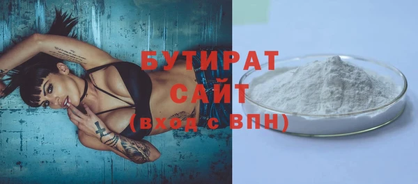 не бодяженный Алексин
