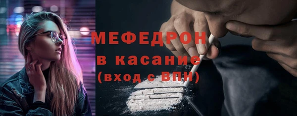 твердый Абинск