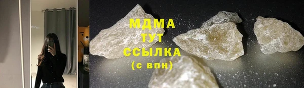 твердый Абинск