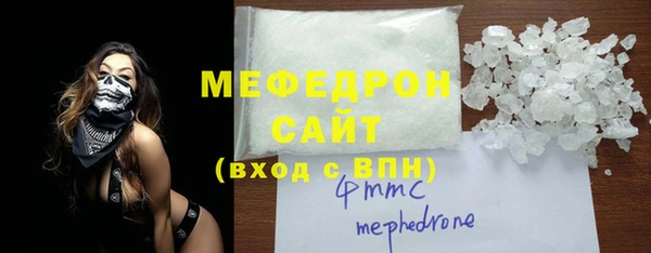 альфа пвп VHQ Абаза