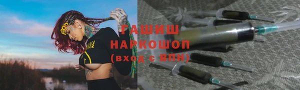 синтетический гашиш Алексеевка