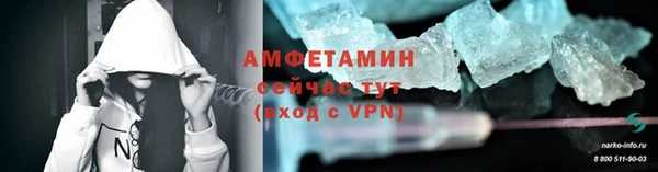 альфа пвп VHQ Абаза