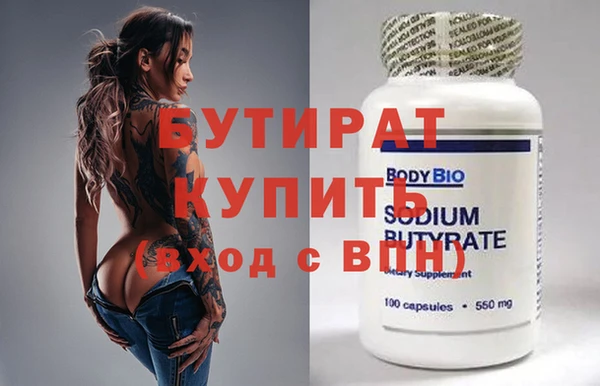 скорость mdpv Абдулино