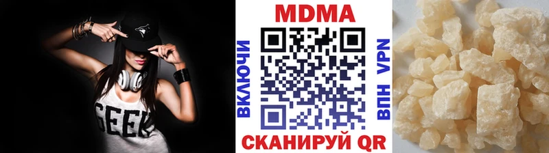 МДМА молли  нарко площадка наркотические препараты  mega вход  Новоульяновск  цена  