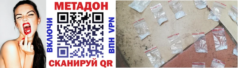 MEGA ССЫЛКА  Новоульяновск  мориарти Telegram  МЕТАДОН мёд 