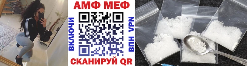 Первитин пудра  MEGA зеркало  Новоульяновск  даркнет сайт 