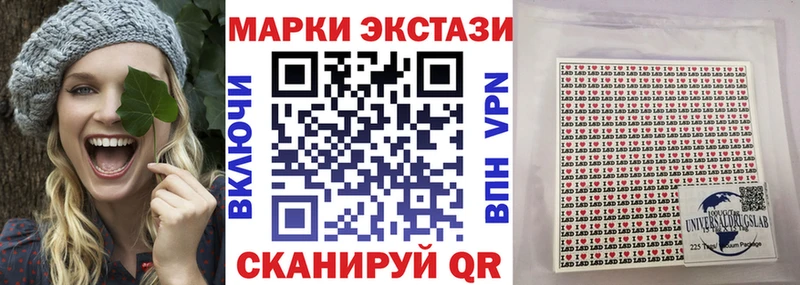 Наркотические марки 1,8мг  Новоульяновск 
