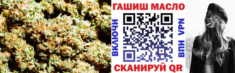 ТГК гашишное масло  купить наркотики сайты  Новоульяновск 
